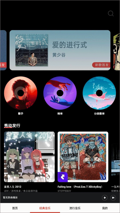 AG官方app安卓通用版V13.4.22